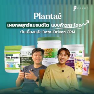 Unlocking Plantae’s Success: Leapfrog Growth via Data-Driven CRM