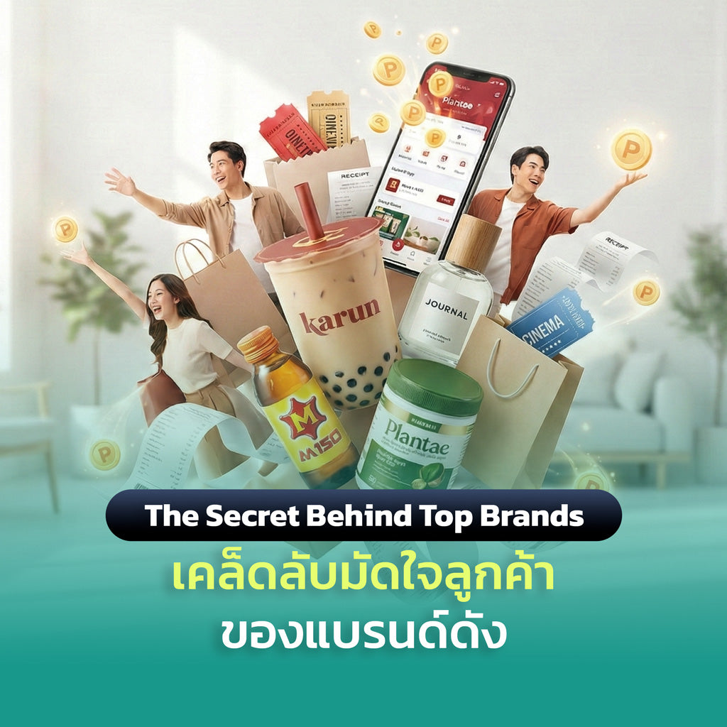 PRIMO: The Loyalty Engine Powering Thailand’s Most Trusted Consumer Brands