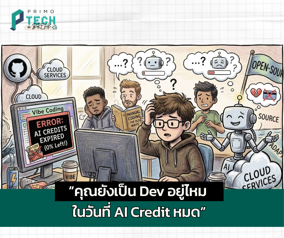 [PRIMO Tech-a-break] “Are You Still a Developer When Your AI Credits Run Out?”