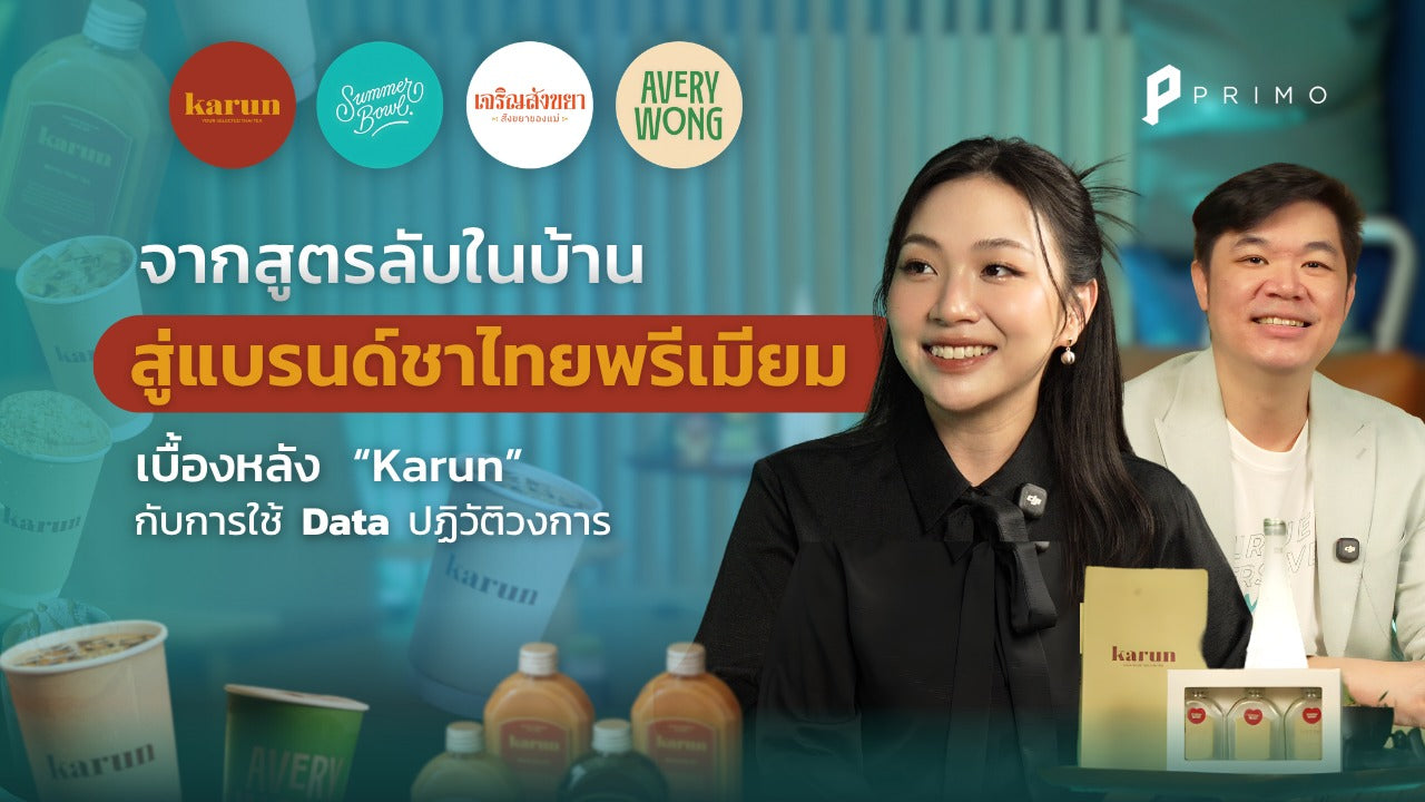 From a Homemade Recipe to a Premium Thai Tea Brand: How Karun is Transforming the Indust