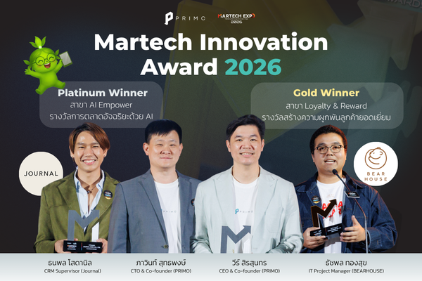PRIMO คว้า 2 รางวัลใหญ่ Martech Innovation Award 2026