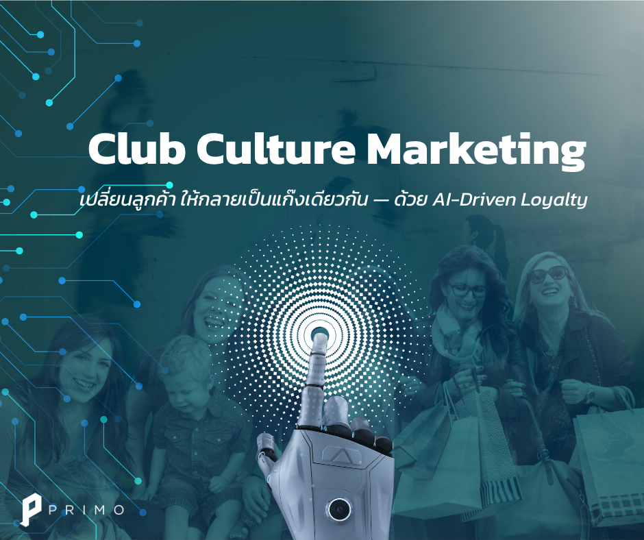 Club Culture Marketing Turn ordinary customers into your inner circle — with AI-Driven Loyalty