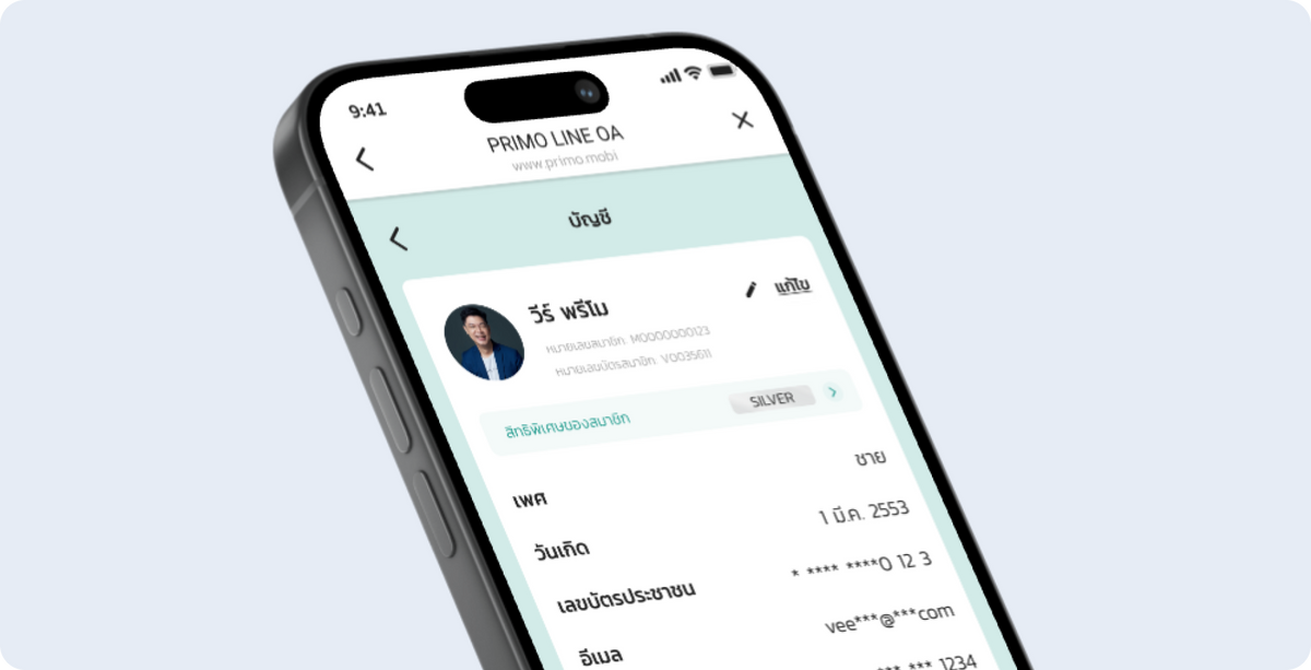 Data Type Collection