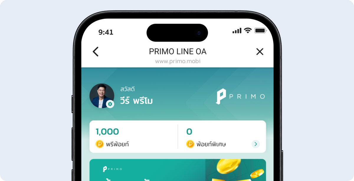 Multiple Point Currency