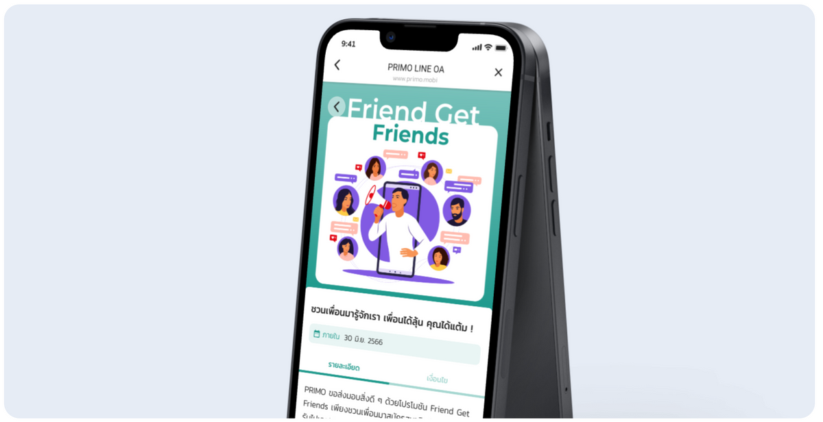 Friend Gets Friend (Referral)​