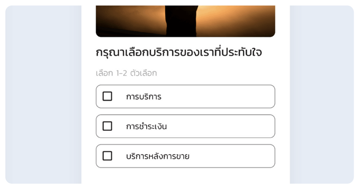 Multiple Choice – Multiple Answers